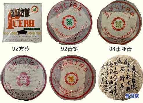 90年代红丝带普洱熟茶：价格与鉴赏指南