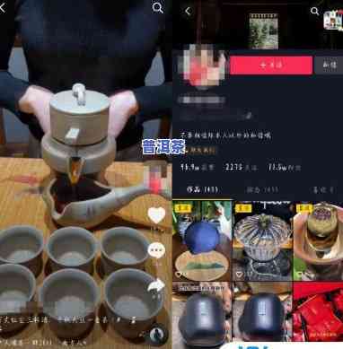 抖音普洱茶可以打假吗现在-抖音普洱茶可以打假吗现在怎么样了