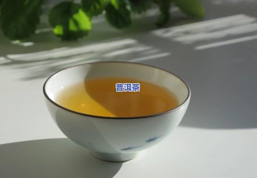 怎么起普洱茶的名字呢图片-怎么起普洱茶的名字呢图片大全