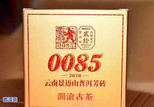 经典1938普洱茶价格，探寻历史痕迹：经典1938普洱茶的价格解析与品鉴