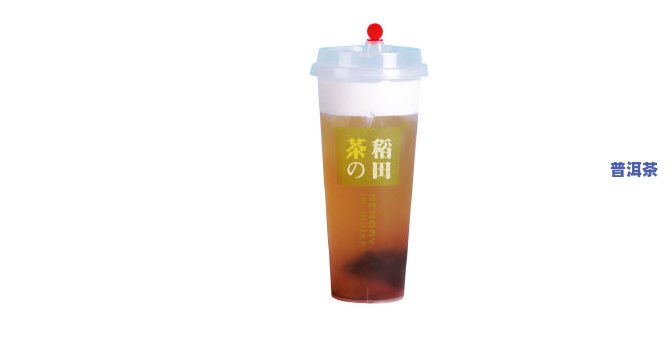 普洱茶加盟店，开启创业之路：加盟普洱茶店的全方位指南