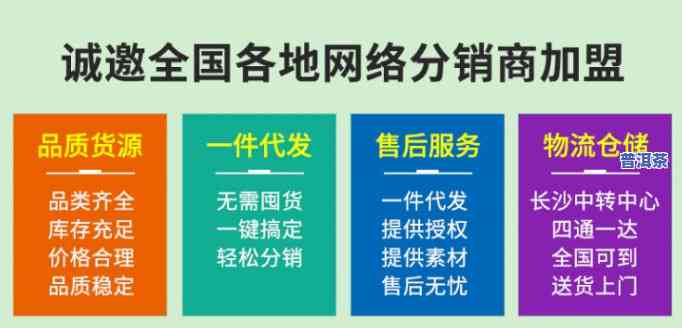 加盟络分销-加盟络分销方案