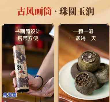 小青柑普洱茶礼盒价格，品味尊贵：小青柑普洱茶礼盒价格全览