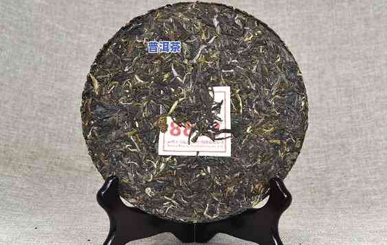 2001年普洱茶饼多少钱，普洱茶饼价格查询：2001年的售价是多少？