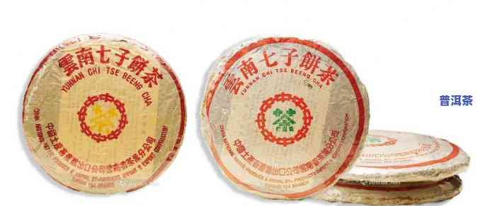 2001年5斤一饼普洱茶-2001年普洱茶饼多少钱