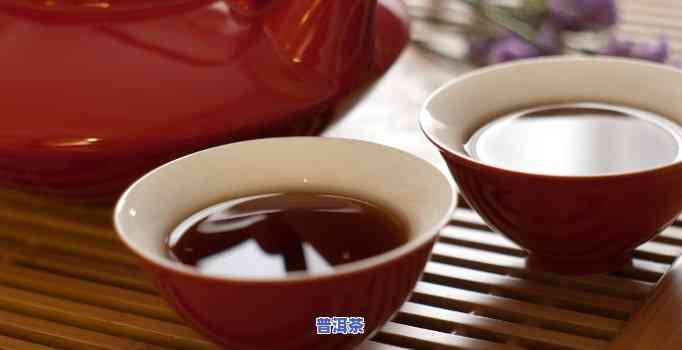 黑茶跟普洱茶降血压哪个好些，比较研究：黑茶和普洱茶对减少血压的效果哪个更好？