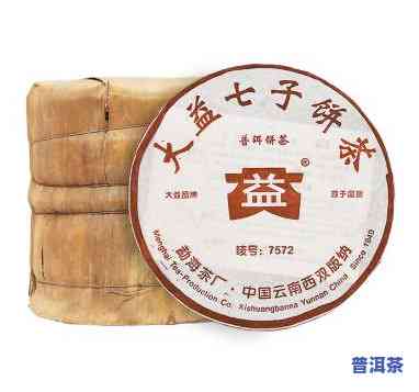 7572熟普洱茶2001-7572熟普洱茶