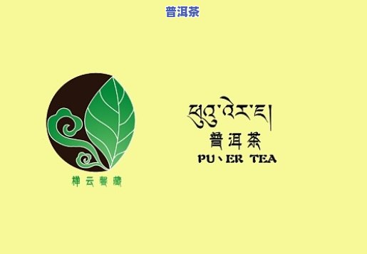   加盟普洱茶价格-  加盟普洱茶价格多少