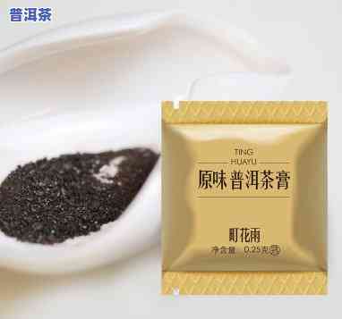 御香君普洱茶膏有什么功效-御香君普洱茶膏有什么功效和作用