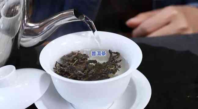 普洱茶一泡就很浓，探索普洱茶的美妙口感：一泡即浓的特别魅力