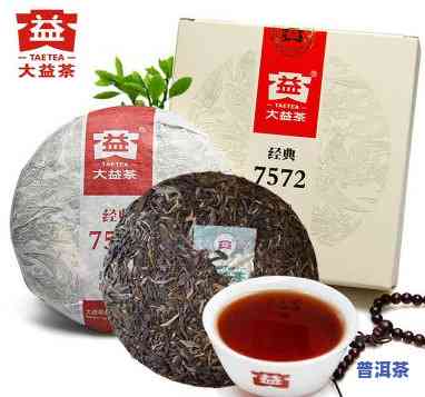 7572普洱熟茶经典：150g，价格查询