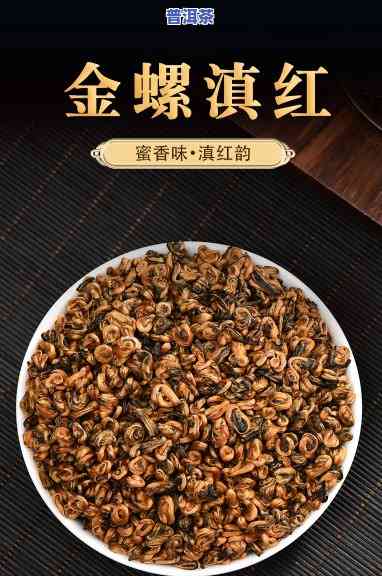 滇红金锣王是什么茶-滇红金锣王是什么茶品