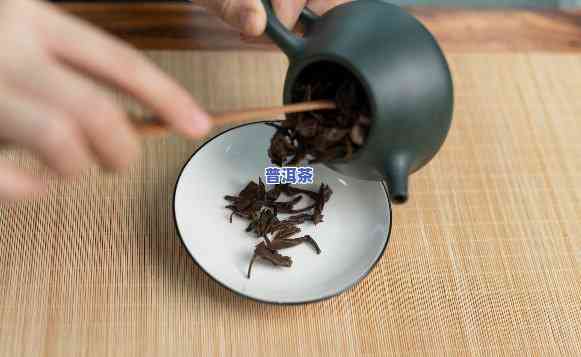 泡普洱茶生茶断杯后怎么办-泡普洱茶生茶断杯后怎么办呢