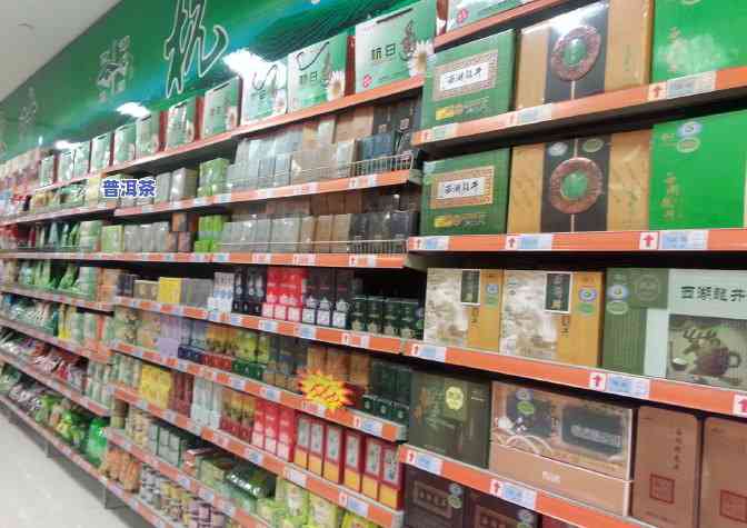 杭州茶叶专卖店：与地址全览