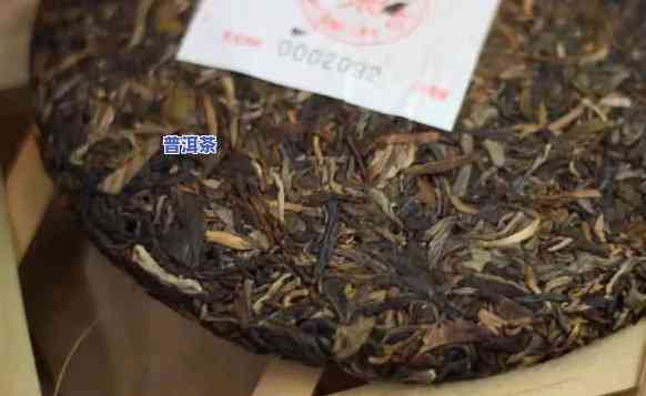 大友普洱茶：2004年传承沱及大连许杰介绍