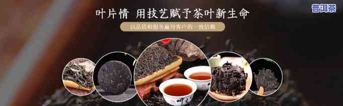 昆明加盟普洱茶公司-昆明加盟普洱茶公司有哪些