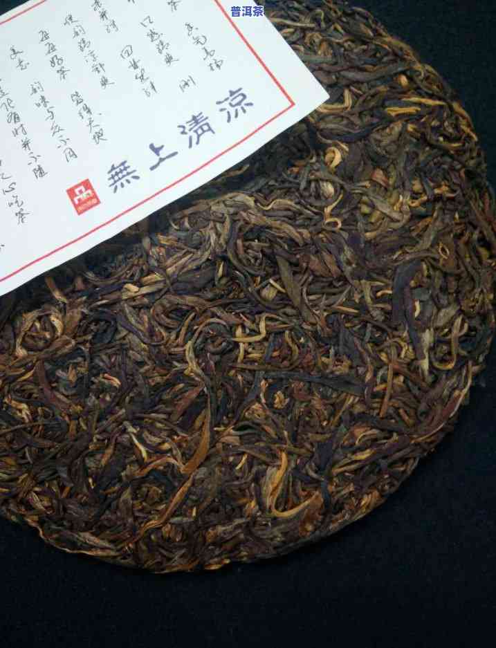 小冰岛普洱茶：产地揭秘！探索这款特别茶叶的来源与制作过程