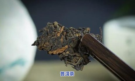 冰岛是普洱生茶还是熟茶，揭秘茶叶世界：冰岛茶，究竟是普洱生茶还是熟茶？