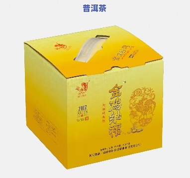 普洱茶整提牛皮纸包装外箱图片大全：云南普洱茶牛皮纸包装盒与牛皮纸普洱茶包装袋展示