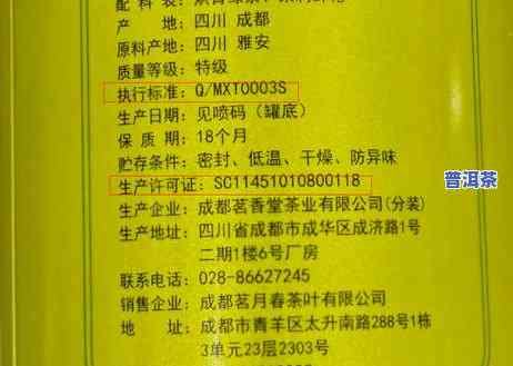 兰州普洱茶招商加盟电话，商机无限！兰州普洱茶招商加盟电话，诚邀您的加入！