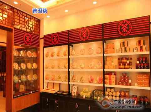 厦门普洱茶实体店地址电话-厦门普洱茶实体店地址电话号码