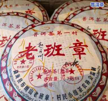 老班章普洱茶357克多少钱一饼，询问价格：老班章普洱茶357克每饼的价格是多少？