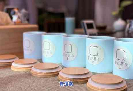 云南普洱茶宣传片视频：深入熟悉普洱茶的魅力