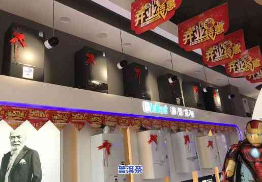 青海加盟店：全新开业，惊喜不断！快来体验吧！