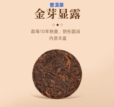 云南金藤茶业普洱茶品质怎样？客户评价分享