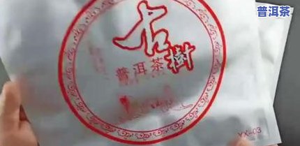 普洱茶合适真空吗能放多久喝，普洱茶适合真空保存，可放置多久后再饮用？