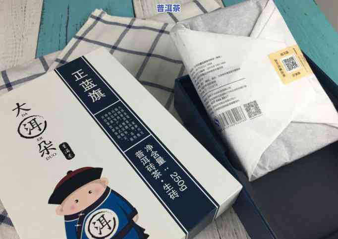 冰岛普洱茶357克，探索北欧风味：品尝冰岛普洱茶357克的美妙体验