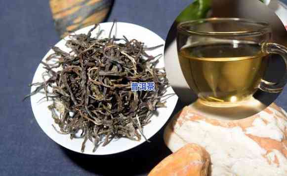 普洱茶在景东多少钱一斤啊-普洱茶在景东多少钱一斤啊图片