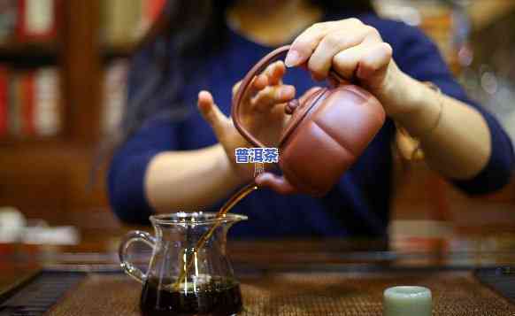 普洱茶生茶拉肚子：起因、解决方法与是不是还能饮用？