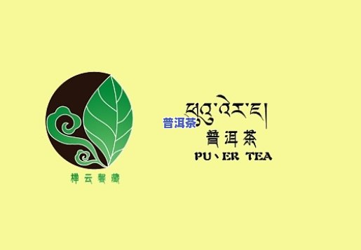   加盟普洱茶费用多少？