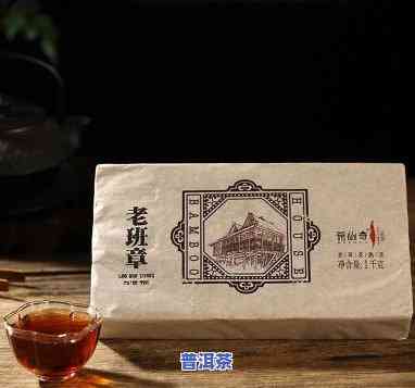 普洱茶塑封起来到底好不好，普洱茶塑封：好处与坏处全解析