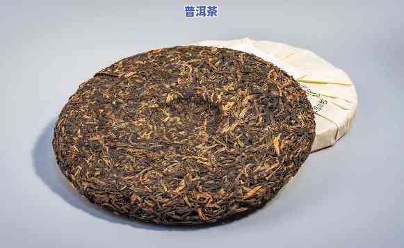 普洱茶饼是全发酵吗-普洱茶饼是全发酵吗为什么