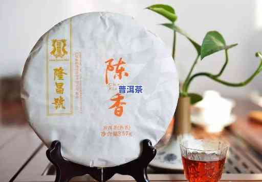 普洱茶：怎样区分新茶与陈茶？——从外观、口感到仓储全面解析