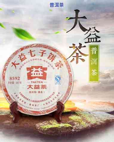 大益普洱茶保存方法和时间-大益普洱茶保存方法和时间表