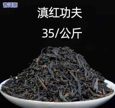 滇红工夫茶品质特征详细介绍与图片解析