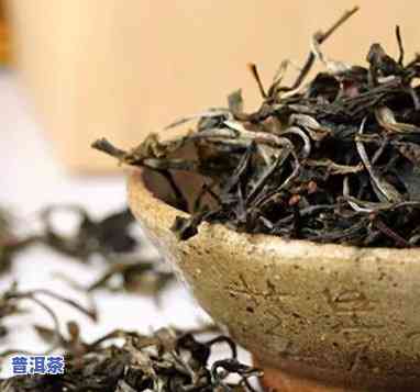 普洱生茶散茶属于什么茶类？详解其类型和特点