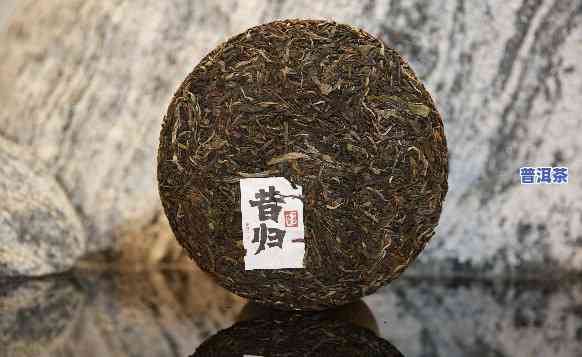 云南普洱茶让一切从零开始-云南 普洱茶