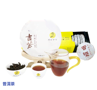 吉安普洱茶加盟条件-吉安普洱茶加盟条件是什么