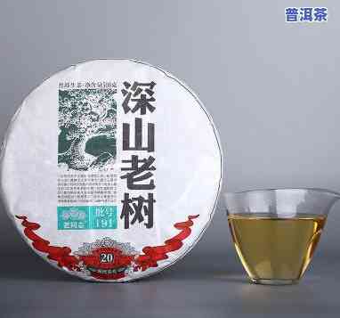 老同志普洱茶名山系列：忙肺及其他名山产品