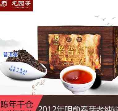 龙园号普洱茶官网报价表：全面收录老茶与茶王砖价格信息