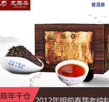 龙园号普洱茶价格查询及特级茶、价格表全览