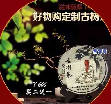 云南勐海普洱茶代理公司，寻找优质普洱茶？熟悉云南勐海普洱茶代理公司的优势与产品！