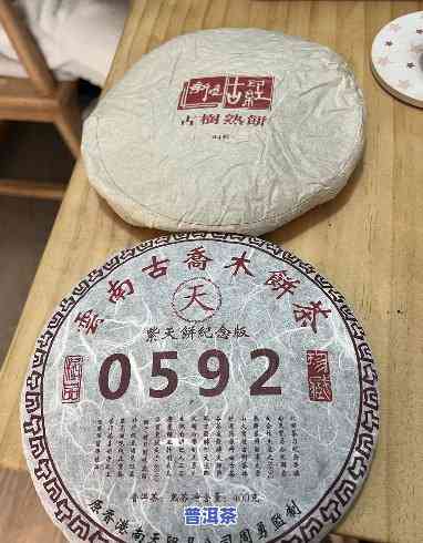 天月普洱茶92年熟普，【天月】普洱茶92年熟普，品味经典老茶的韵味