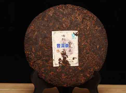 一品堂普洱茶布郎王-一品堂布朗王普洱茶饼价格