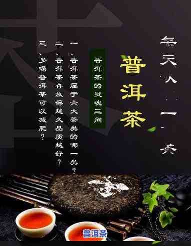 五元一斤的普洱茶是真的吗-五元一斤的普洱茶是真的吗吗