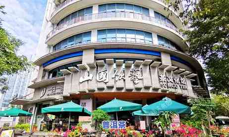 山国工夫茶加盟：店铺数量、费用全揭秘！